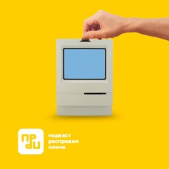 #3 Деньги в цифру