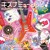 Artwork for 『BanG Dream! 2nd Season | OP / Opening FULL』◈【KIZUNA MUSIC♪ / Poppin'Party】