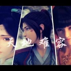 【斗破苍穹第二季 萧炎云韵小医仙 天地难容】少年不识爱恨一生最心动