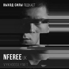 Vykhod Sily Podcast - NFEREE Guest Mix