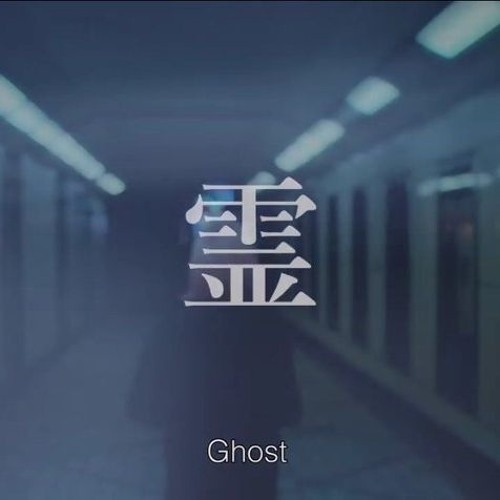 ghost