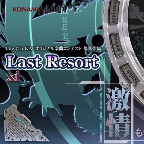 xi - Last Resort