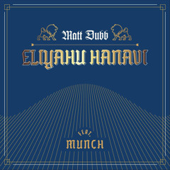 Eliyahu Hanavi (feat. Munch)
