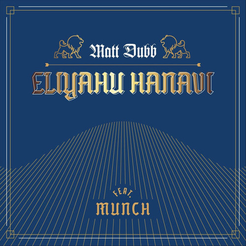 Eliyahu Hanavi (feat. Munch)