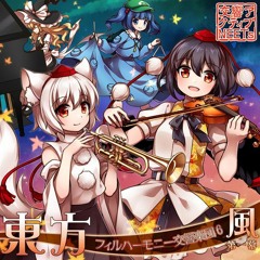 Stream SOUND EFFECT ON - 東方リズムカーニバル！紅 OST - 律童祭