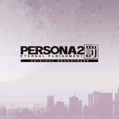 Persona 2 Eternal Punishment PSP - Change Your Way