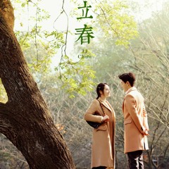 Sweet Dreams OST - Lalala (1)