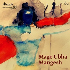 Mage Ubha Mangesh - An Ode To Shiva | Marathi Devotional Song
