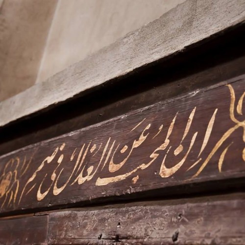 نَوحُ الحَمامِ على الغُصُونِ شَجَاني - مَولانا أبو القاسِم برايك