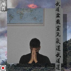 ACRE / bianco (prod. ACRE)