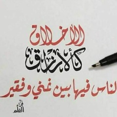 بلا عنوان