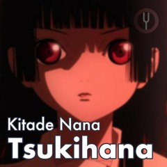 Stream 莊哲立 Listen To 地獄少女playlist Online For Free On Soundcloud