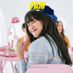 [Male version] แฟนเธอ...(i don't like) Feat.HI-U Cover