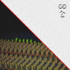 Evan Michael Green - Bad Girls (Sawa Wave Remix)