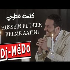 Hussein El Deek - Kelme Aatini- كلمة عطيني حسين الديك2019 النسخة الأصلية