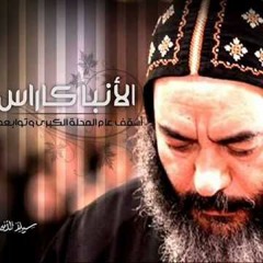 انتبة حاسب نفسك كل يوم 0 للانبا كاراس ااسقف المحلة