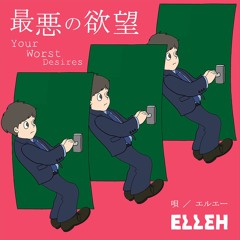 ELLEH - Your Worst Desires
