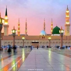 المسك فاح لما ذكرنا رسول الله