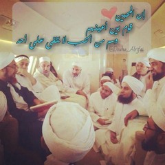 ليه المعترضين فى حب الصالحين يلمونا