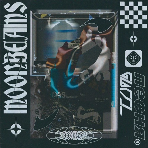 Moonbeams 002: Sassparilla