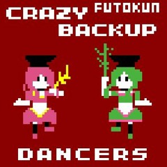 Crazy Backup Dancers（クレイジーバックダンサーズ）