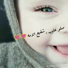 صلوا عليه شفيع الامة -محمد طارق''في حب النبي''.mp3