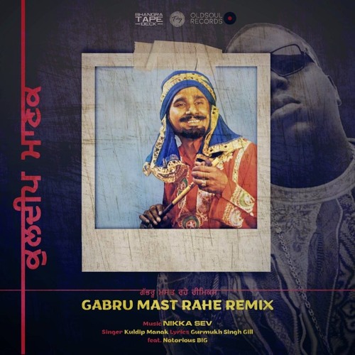 Gabru Mast Rahe Remix