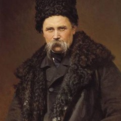 Ukrainische