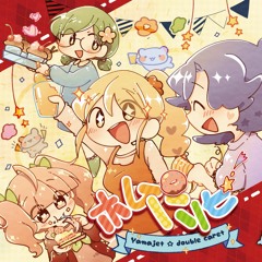 [Preview] Tr.1 Yamajet - ロケットスタート
