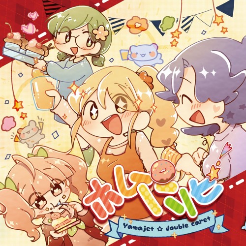 [Preview] Tr.1 Yamajet - ロケットスタート