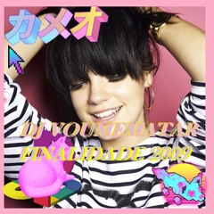 FINALIDADE 2009  (DJ VOUMEMATAR)