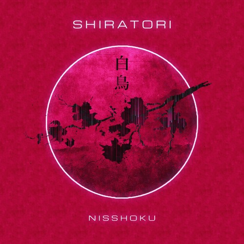 Nisshoku