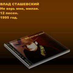 Ностальгия