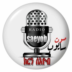 Radio saeyob