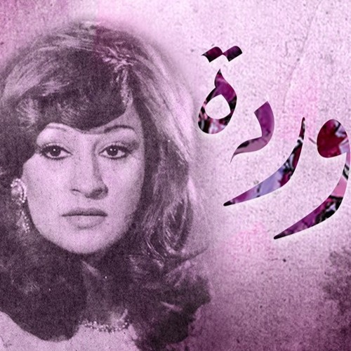 Lula El Malamah - Sarah Al Hani  - لولا الملامة سارة الهاني