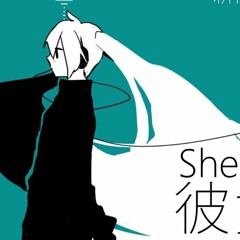 【Yokune Ruko ♂ KIRE】彼女は死んだ She's Dead【UTAUカバー】