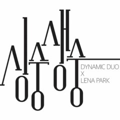 Dynamic Duo (다이나믹 듀오) & Lena Park (박정현) - 싱숭생숭 (SsSs, Sing Sung Saeng Sung)