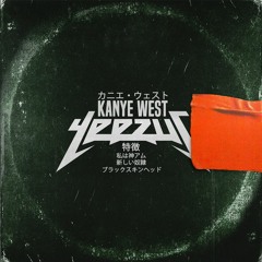 Kanye - West - Bound - 1-original - Version