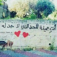 💖😍 اغنية تركية روعة 😍💖
