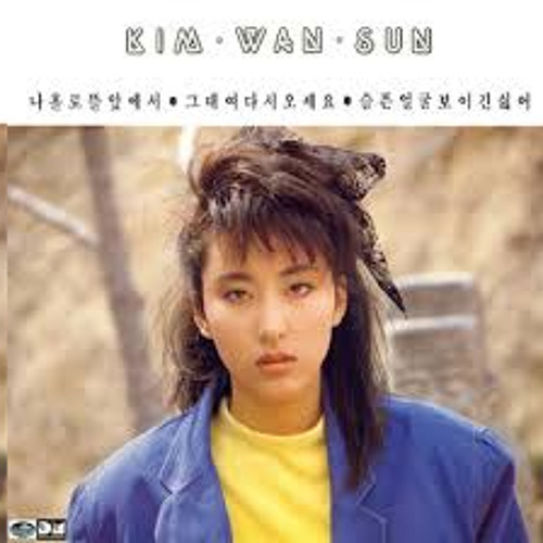 Stream 리듬속의 그 춤을 (The dance in rhythm) - 김완선 (Kim Wan