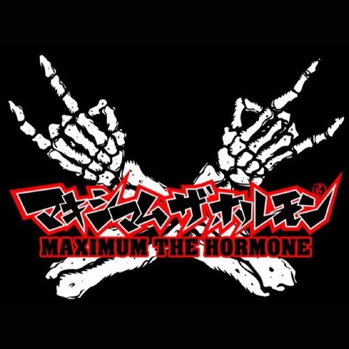 Stream Maximum The Hormone Dear Sirs Vap マキシマム ザ ホルモン 拝啓vap殿 By 𝕄𝕚𝕜𝕖 𝕄𝕖𝕥𝕒𝕝 Listen Online For Free On Soundcloud Stream Maximum The Hormone Dear Sirs Vap マキシマム ザ ホルモン 拝啓vap殿 By 𝕄𝕚𝕜𝕖 𝕄𝕖𝕥𝕒𝕝 Listen Online For Free On Soundcloud