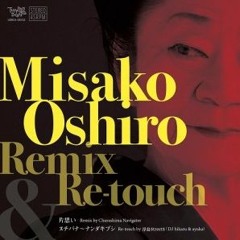 MISAKO OSHIRO - Kataumui feat Churashima Navigator