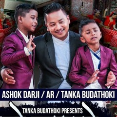 Chauriko Chamro Chhurpi - Tank Budathoki