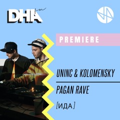 Premiere: Uninc & Kolomensky - Pagan Rave [ИДА]