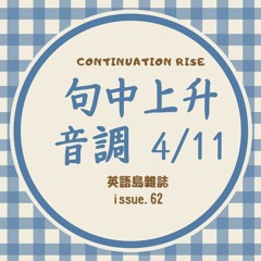 Continuation rise 4/11