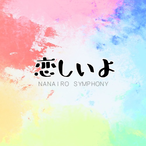 [ORIGINAL] Koishii yo ・ Nanairo Symphony