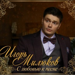 Галина
