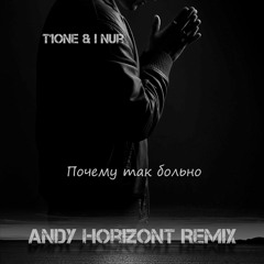 T1One & I Nur - Почему Так Больно (Andy Horizont Remix)