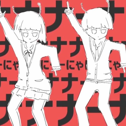 Stream Cover ナユタン星人 太陽系デスコ By ɴxɴx Listen Online For Free On Soundcloud