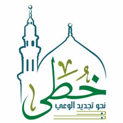كن جميلاً ترى الوجود جميلاً - الشيخ عماد الدين صلاح